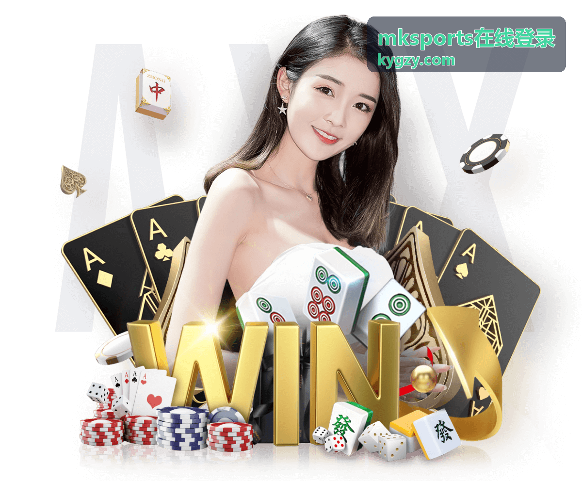 mksports在线登录 足球赛事指南