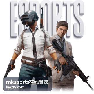mksports在线登录 篮球赛事指南